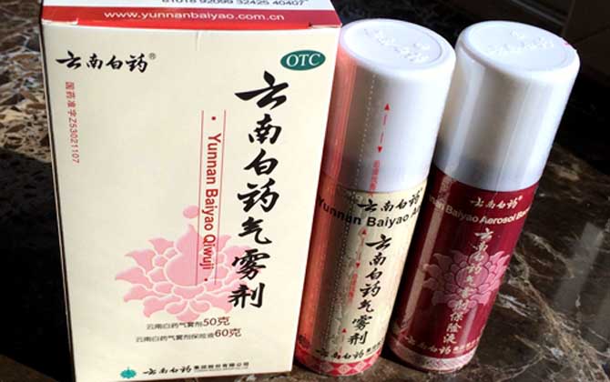 被馬蜂蟄了涂什么管用?試試它們,不但能消腫,還能止癢止痛! 云南白藥