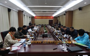 養蜂學會 養蜂技術 中國養蜂學會 辦公會 理事長 山東 養蜂 蜜蜂授粉 成熟蜜認證 AAA