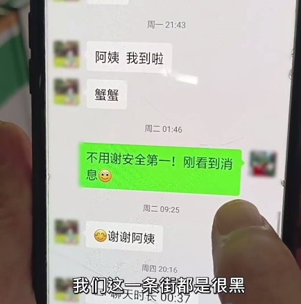 暖心!超市女老板為晚歸女孩留燈10年 湖南一超市女老板為晚歸女孩留燈近10年!網友:是夜空中最亮的星