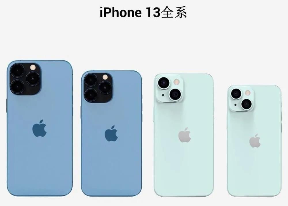 iPhone13又漲價(jià)了！你還會(huì)買嗎？