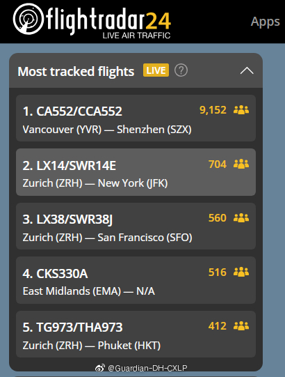 孟晚舟在深圳機場發表感言：祖國，我回來了