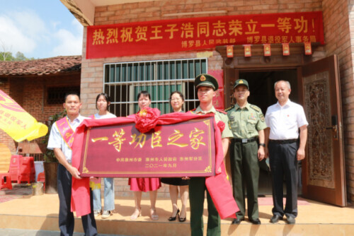 “00后”戰士，一等功