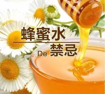 食用蜂蜜的禁忌(蜂蜜的食用方法和七個禁忌) 食用蜂蜜的禁忌(蜂蜜的食用方法和七個禁忌)