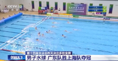 第十四屆全運會今天開幕 多個項目已產(chǎn)生冠軍