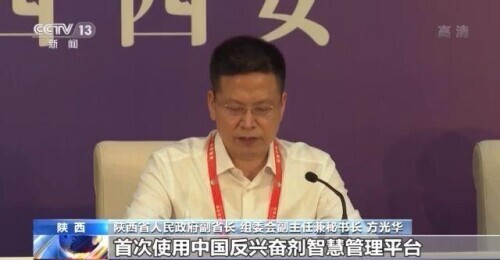 第十四屆全運會今天開幕 多個項目已產(chǎn)生冠軍