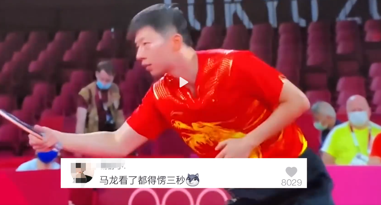 網(wǎng)友撞臉奧運選手陳夢馬龍 直呼：本人看了都得愣三秒