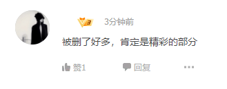 全網(wǎng)下架三天后，《迪迦奧特曼》重新上架，網(wǎng)友：我們的光又回來了