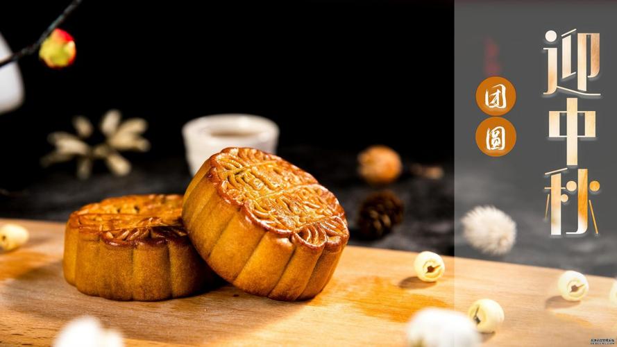 中秋節(jié)怎么過