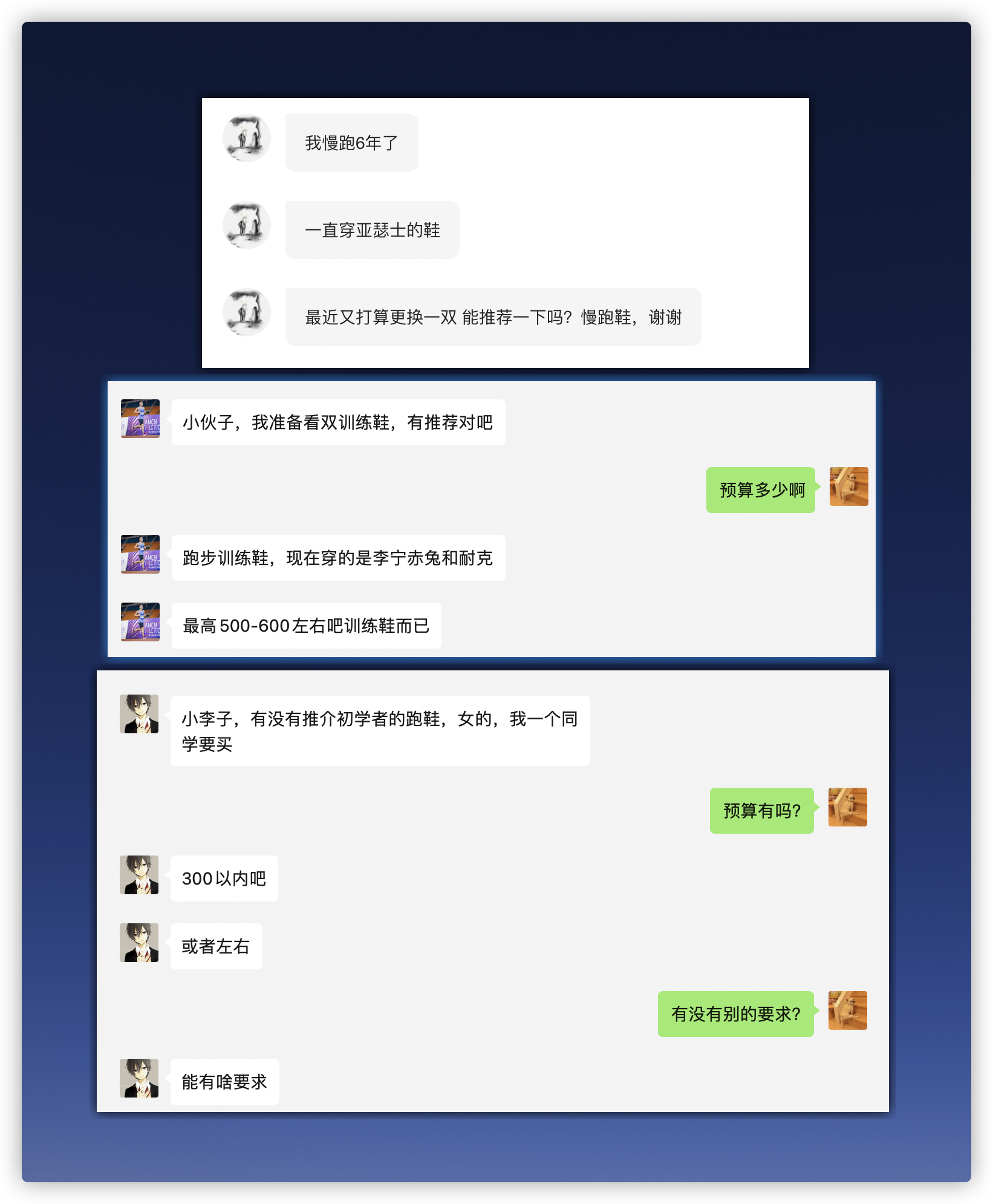 真正懂跑步的人，都買(mǎi)了什么樣的跑步鞋