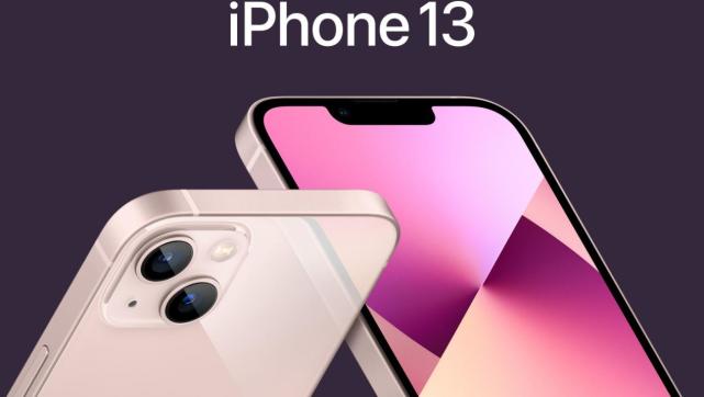 iPhone13值不值得買(mǎi)