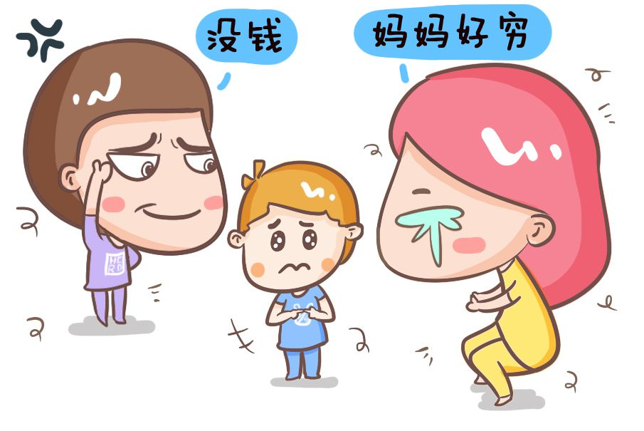 孩子需要錢時(shí)才主動(dòng)聯(lián)系你，大家有同款孩子嗎？該怎么做呢